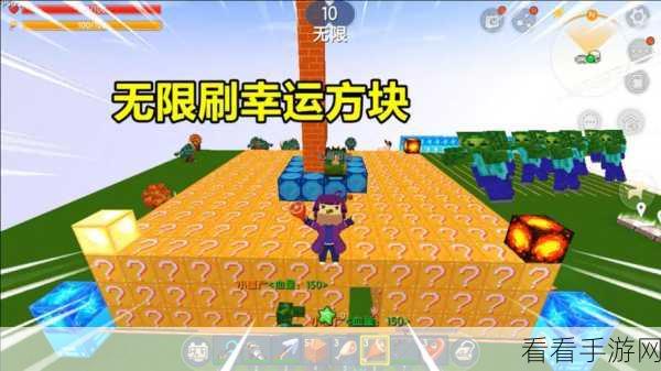 探秘迷你世界，幸运方块制作全攻略