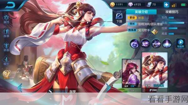 王者荣耀S20赛季伽罗顶级出装与铭文搭配全攻略