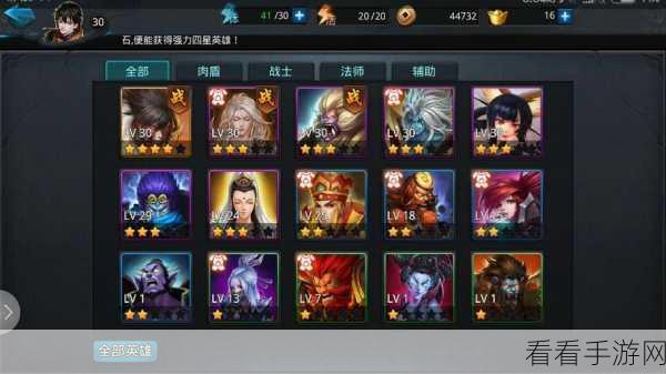 乱斗西游，禺狨王与海若巅峰对决深度剖析