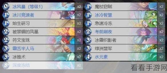 炉石传说，贫瘠之地恶魔猎手全成就解锁秘籍