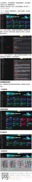 波西亚时光，机械数据芯片获取全攻略