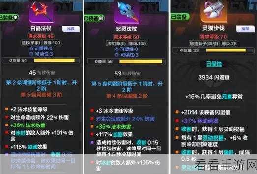 火炬之光，无限 王表带造车的惊世大瓜