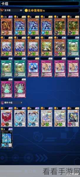 国服游戏王决斗链接顶尖卡组攻略，解锁胜利之门的钥匙