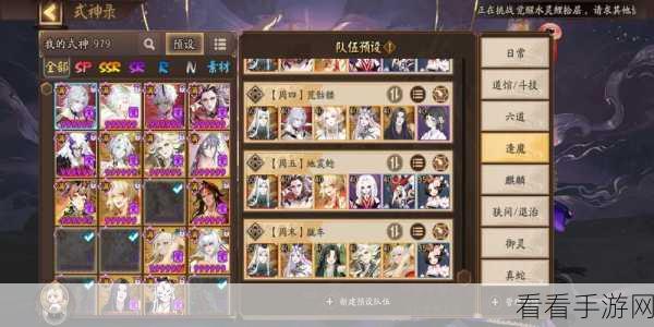 阴阳师深度解析，山兔皇家灵魂战略与御魂克制全攻略