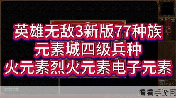 三国志 8 重制版亲密度飙升秘籍，独家提升攻略