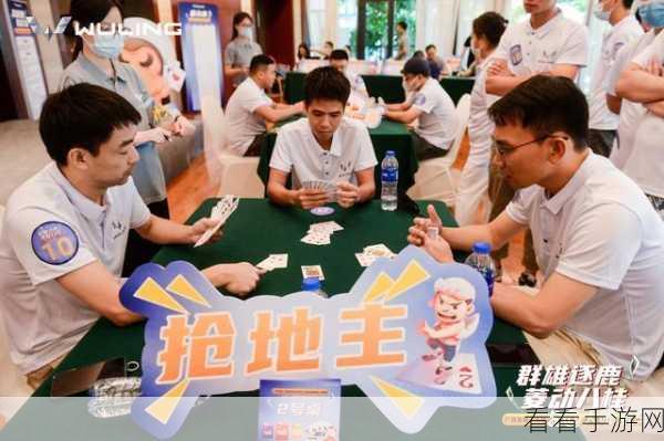 欢乐斗，趣味无限的精彩对决之旅