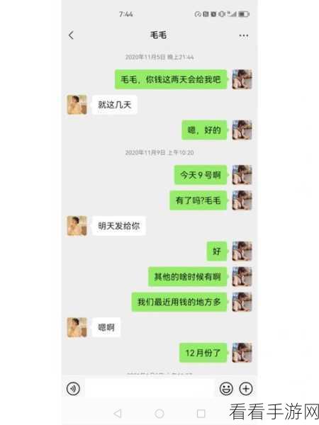 幻休手游退款全攻略，轻松掌握，快速拿回你的钱！