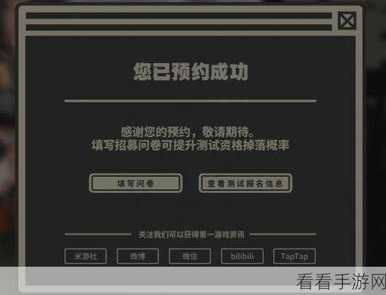 幻休手游退款全攻略，轻松掌握，快速拿回你的钱！