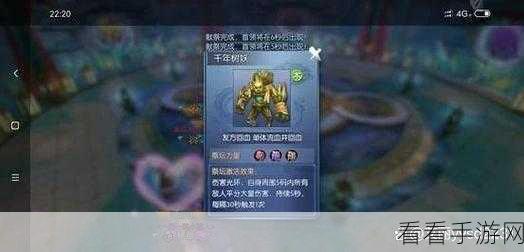 诛仙手游深度攻略，揭秘神武天极塔高效通关阵容与策略