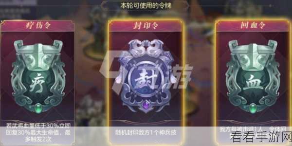 诛仙手游深度攻略，揭秘神武天极塔高效通关阵容与策略