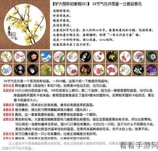 我自为道，红玄节气图鉴震撼发奖，盈满时刻来袭！