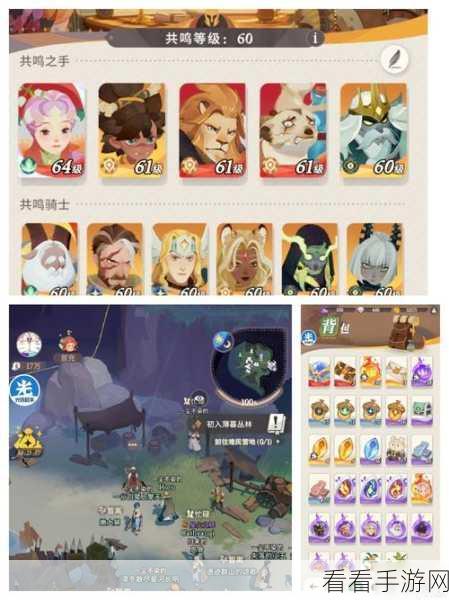 鸦巢峡谷全攻略，解锁剑与远征鸦巢峡谷全部奖励秘籍