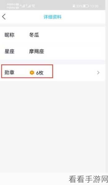 手机QQ勋章墙消失之谜，原因、解决方案及最新问答