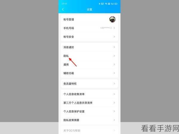 手机QQ勋章墙消失之谜，原因、解决方案及最新问答