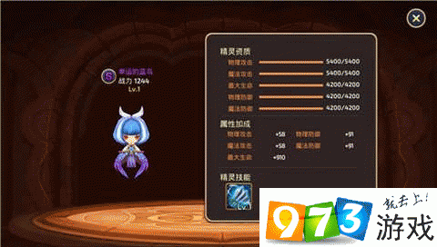 龙之谷手游深度解析，工程师职业制胜攻略全揭秘