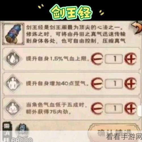 烟雨江湖少林寺药浴探秘，古老秘方与珍稀药材造就的修行传奇