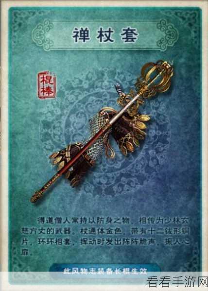 烟雨江湖少林寺药浴探秘,古老秘方与珍稀药材造就的修行传奇