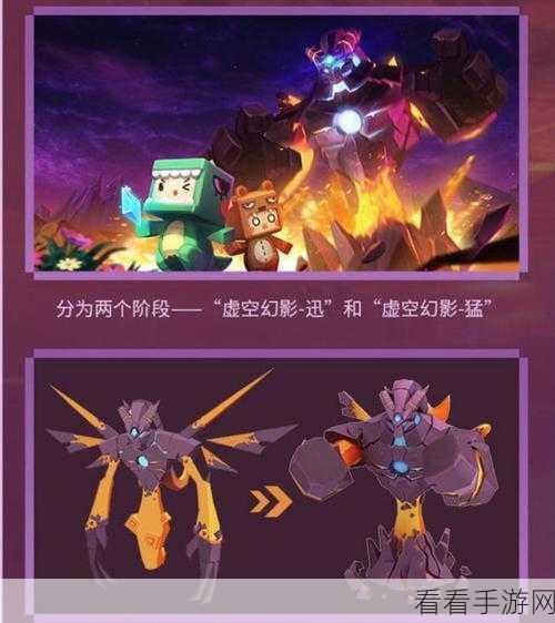 迷你世界新版本探险指南，揭秘火山地形位置与探险技巧