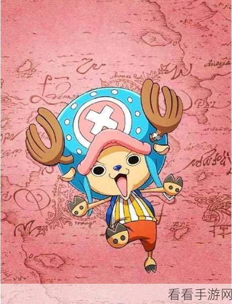 航海王热血航线，乔巴伙伴获取全攻略，携手共赴伟大航路