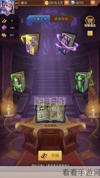 火影忍者手游，暗号解读大赛全攻略，揭秘隐藏福利！