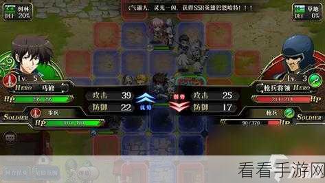 梦幻模拟战手游，兵种克制终极指南