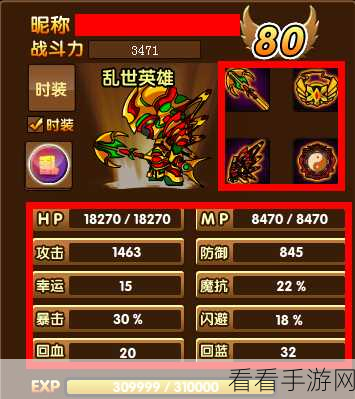 卷帘绿魔法宝合成秘籍，解锁造梦西游3终极战力