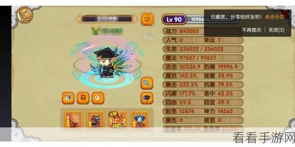 卷帘绿魔法宝合成秘籍，解锁造梦西游3终极战力