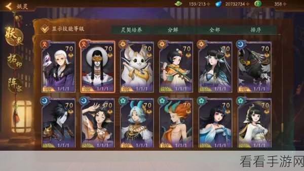 神都夜行录SR妖灵阴蛟深度剖析，实战伤害与技能效果全揭秘