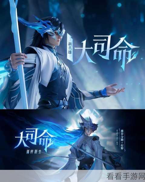 王者荣耀新版本刺客天梯，五大顶尖刺客深度剖析与实战评测