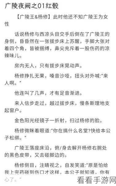 代号鸢严白虎龙盾究竟价值几何？深度剖析