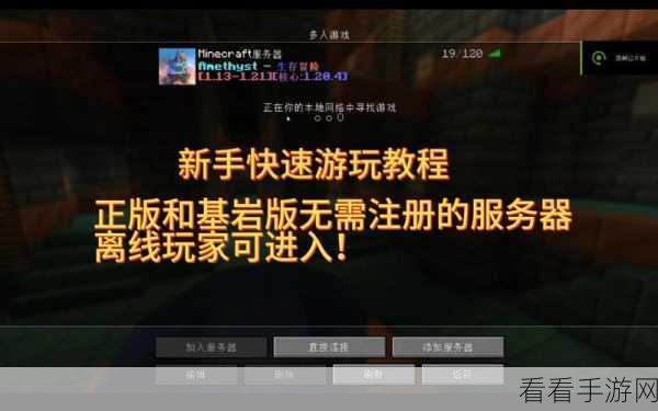 我的世界，深入解析冒险与生存两大模式，你更偏爱哪一种？