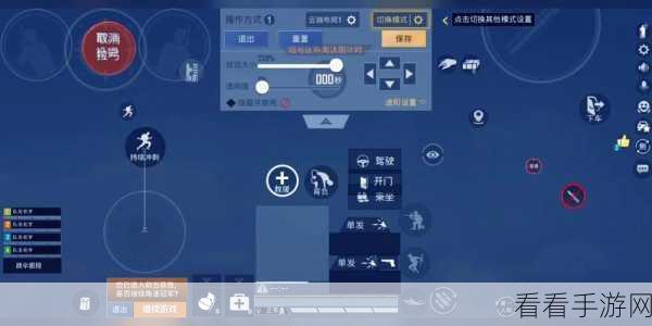 和平精英高手进阶，揭秘最新四指键位操作技巧，助你赛场夺冠！