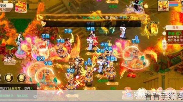 盛夏嗨翻天！大话西游手游嘉年华线上联动狂欢赛程全揭秘