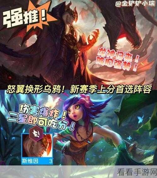召唤骑士团困难难度通关秘籍，强势阵容大揭秘
