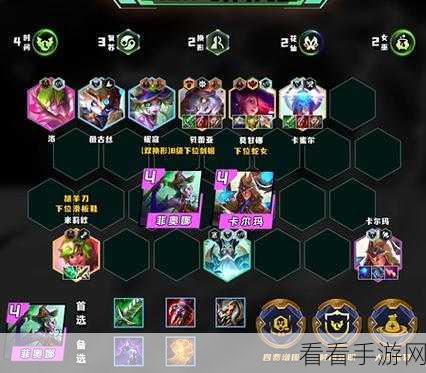 金铲铲之战S7赛季拼多多冒险流，老鼠玩法深度解析与最强阵容推荐