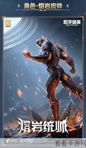 和平精英皮肤赠送攻略，如何将你的珍藏分享给好友？