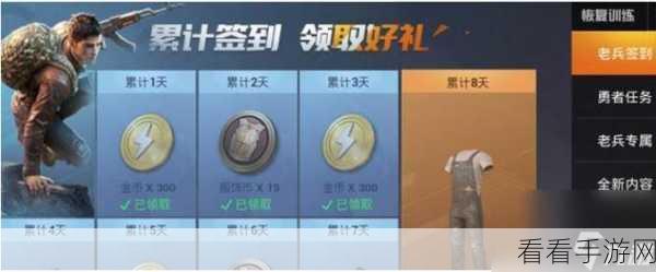 和平精英皮肤赠送攻略，如何将你的珍藏分享给好友？