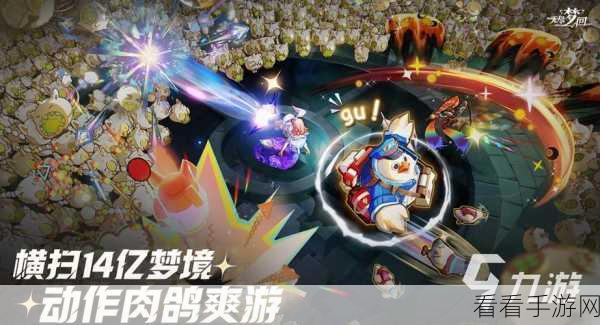 探秘无尽梦回四星梦灵全图鉴，解锁稀有角色之旅