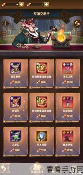 剑与远征新奇境遗忘边陲全攻略，解锁隐藏关卡，速通秘籍大公开！