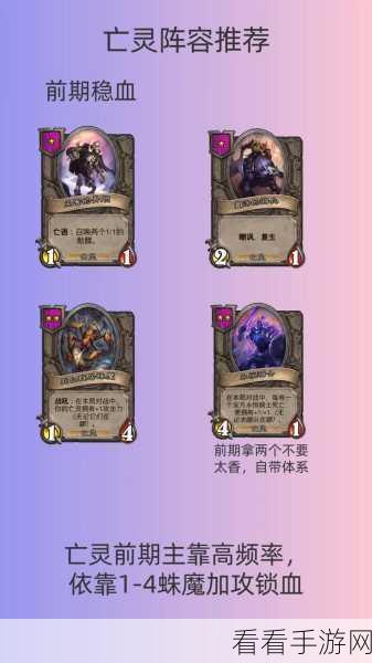 拉斯塔哈大乱斗巅峰对决，炉石传说法师卡组深度解析与实战策略