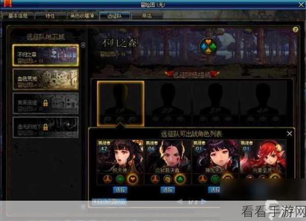 DNF手游深度解析，揭秘使徒气息的获取途径与攻略