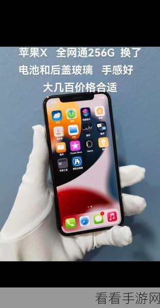 iPhone全网通查询指南，轻松辨别你的手机是否支持全网通用