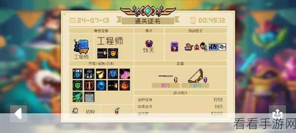 元气骑士无尽地牢探秘，宝藏解锁秘籍与无敌通关绝招