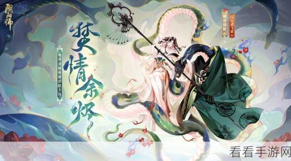 阴阳师手游泷下载动画容量大揭秘
