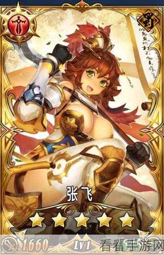 三国罗曼史7天邂逅武将推荐介绍_三国罗曼史7天邂逅武将推荐是什么