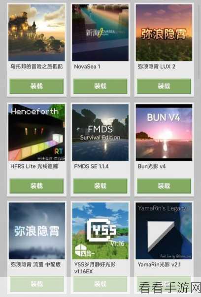 我的世界手机版，揭秘船只耐久度与航海探险细节