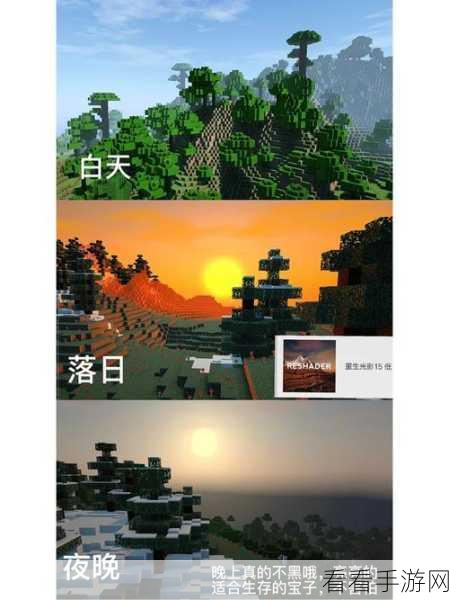 我的世界手机版，揭秘船只耐久度与航海探险细节