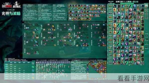 云顶之弈S5赛季深度解析，黑暗装备机制全揭秘