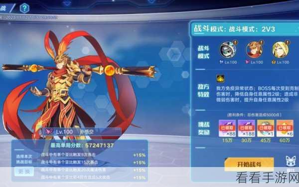 奥拉星手游,探秘无冕之王 掌控无敌技能特性