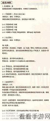 阴阳师妖刀姬技能全解与实战玩法秘籍